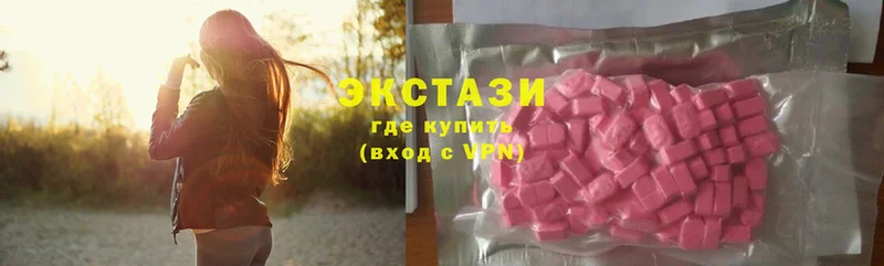 Ecstasy XTC  закладка  Куртамыш 