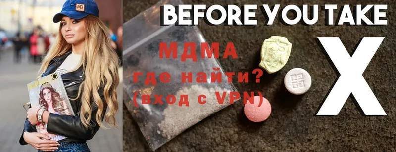 где можно купить   Куртамыш  MDMA VHQ 